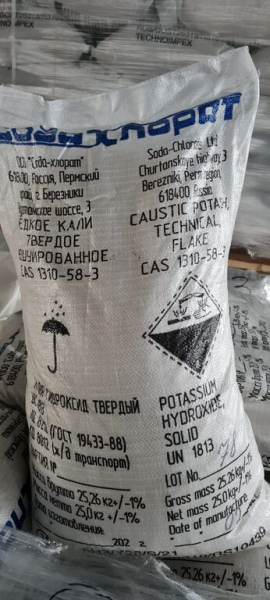 Калия гидроксид твердый (KOH)