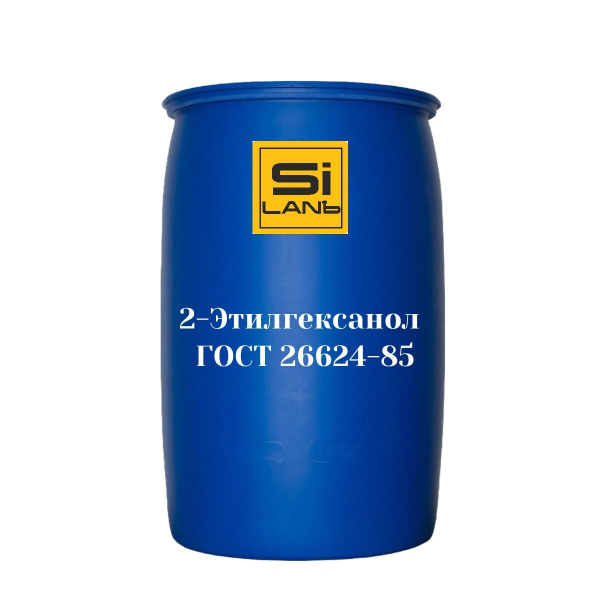 Спирт изооктиловый (2-Этилгексанол) ГОСТ 26624-85 изм.1